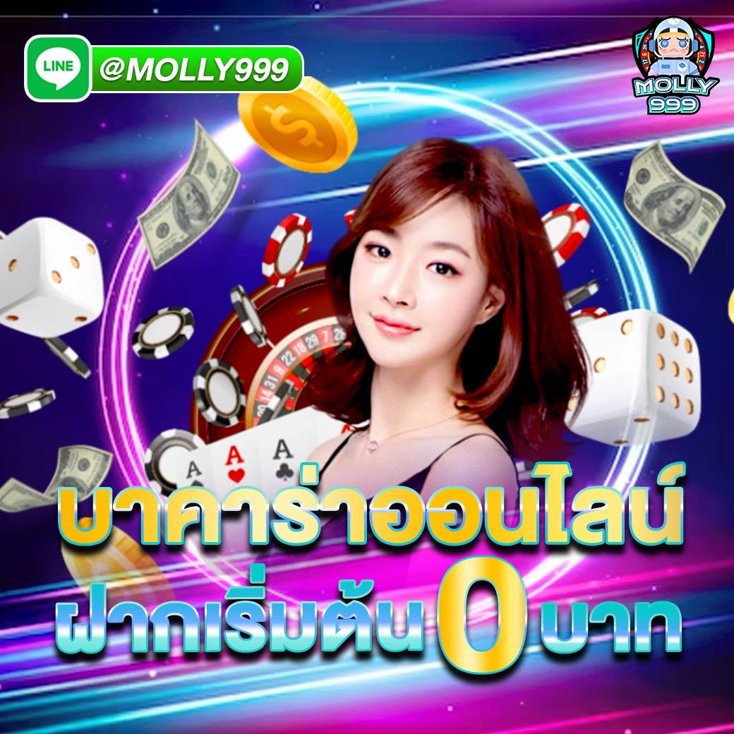 TS911 AGENT ทดลองเล่นบาคาร่า VIP ฟรี ไม่มีข้อจำกัด สนุกได้ทันที